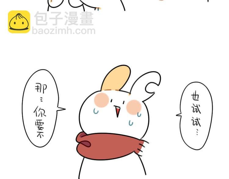 第57话：兔形暖宝宝！