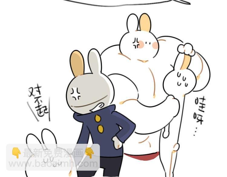 第58话：破耳兔终于变酷啦！