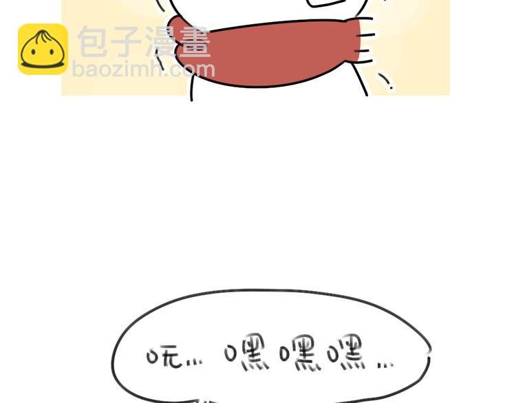 第58话：破耳兔终于变酷啦！