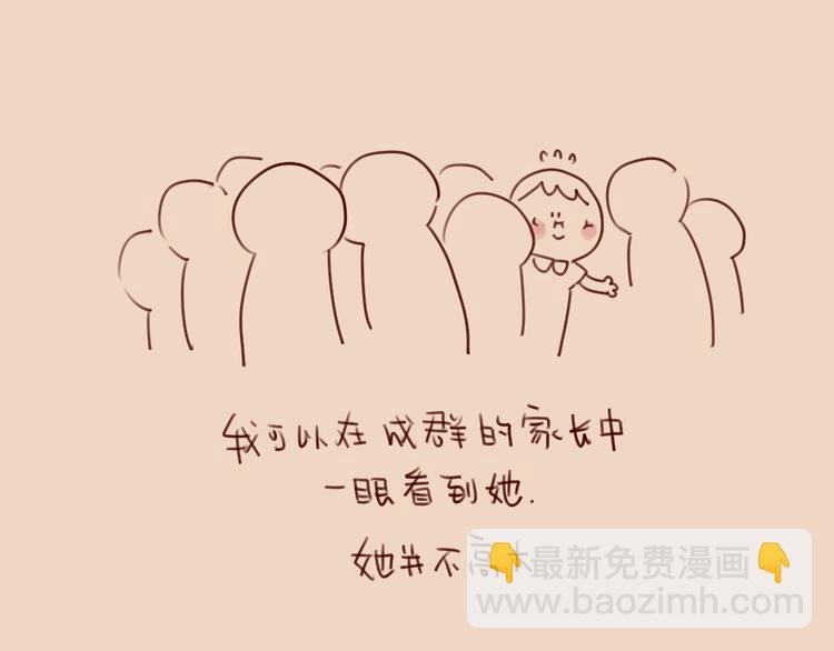 第59话：等妈妈