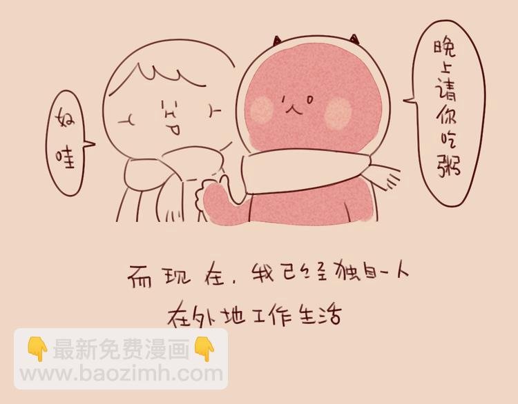 第59话：等妈妈