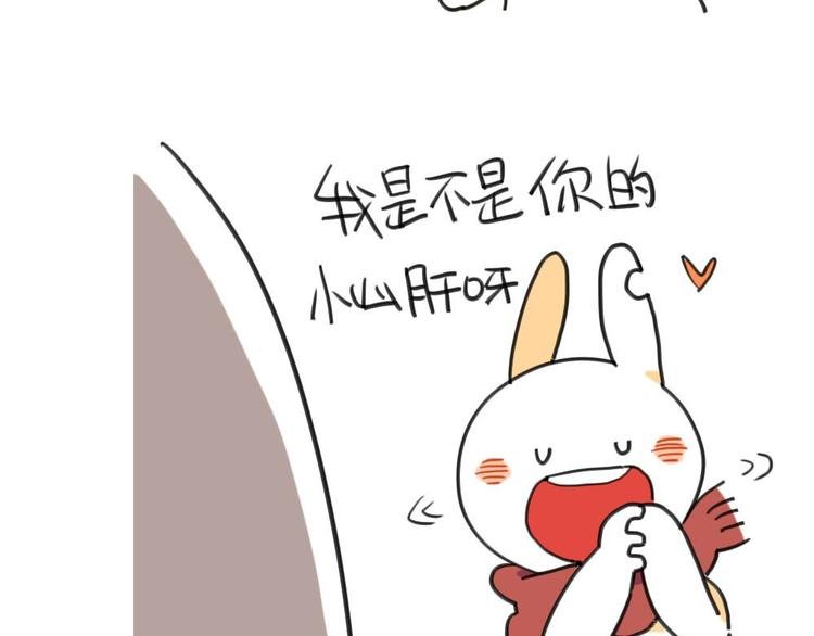 第6话：对着妈妈献殷勤