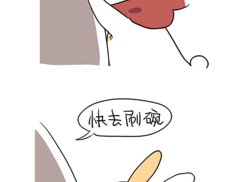 第6话：对着妈妈献殷勤