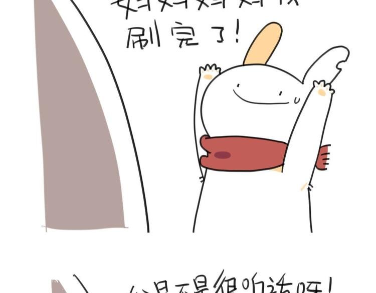 第6话：对着妈妈献殷勤
