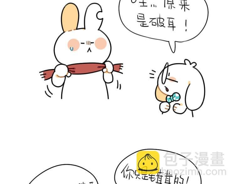 第60话：最近大家都说破耳胖了