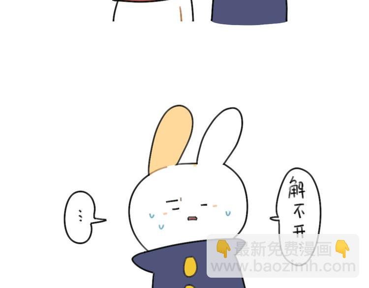 第63话：耳机线缠住，真的很难