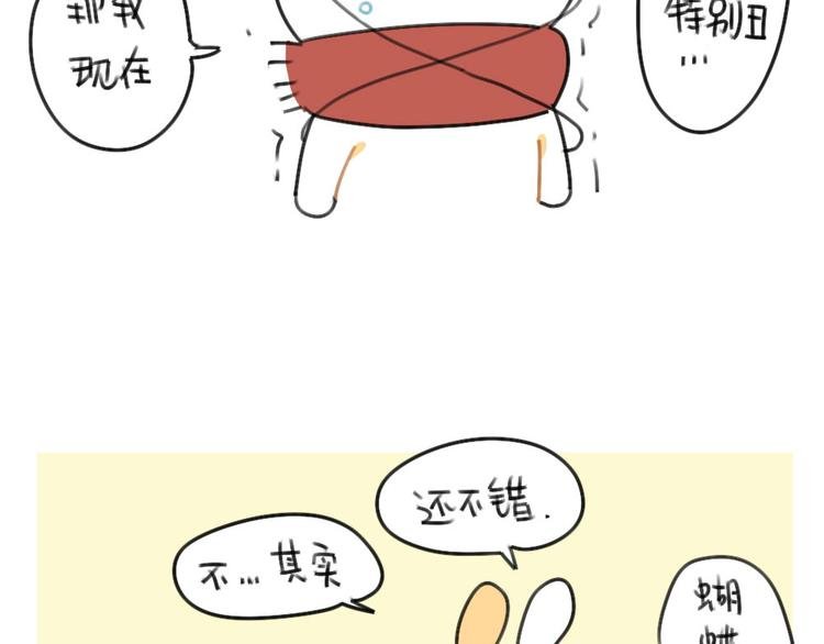 第63话：耳机线缠住，真的很难