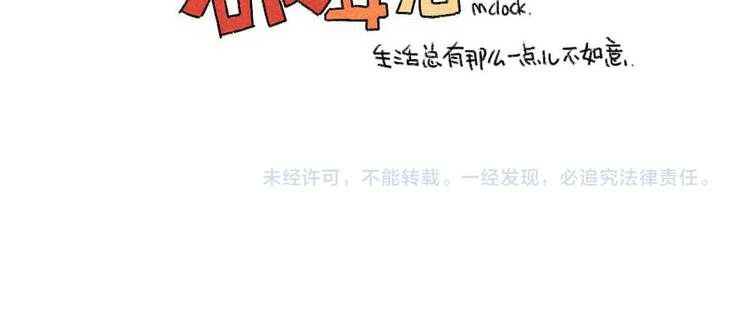 第63话：耳机线缠住，真的很难