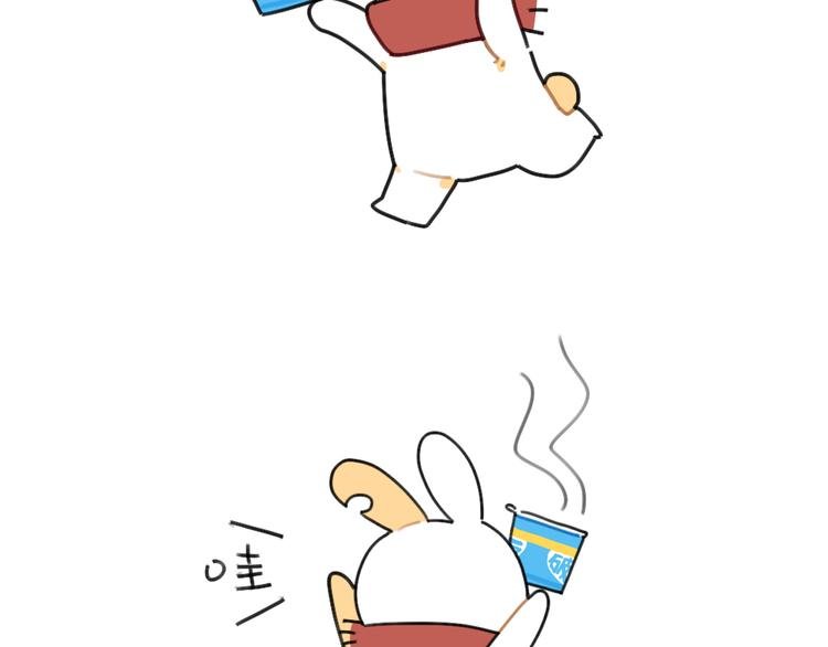 第65话：换个角度思考...