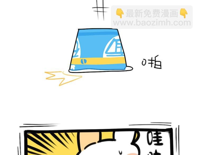 第65话：换个角度思考...