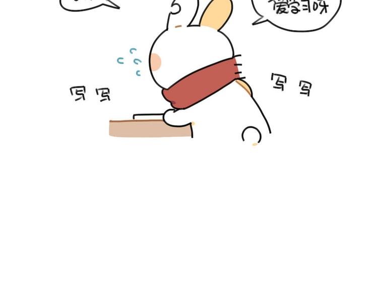 第66话：明明已经很努力
