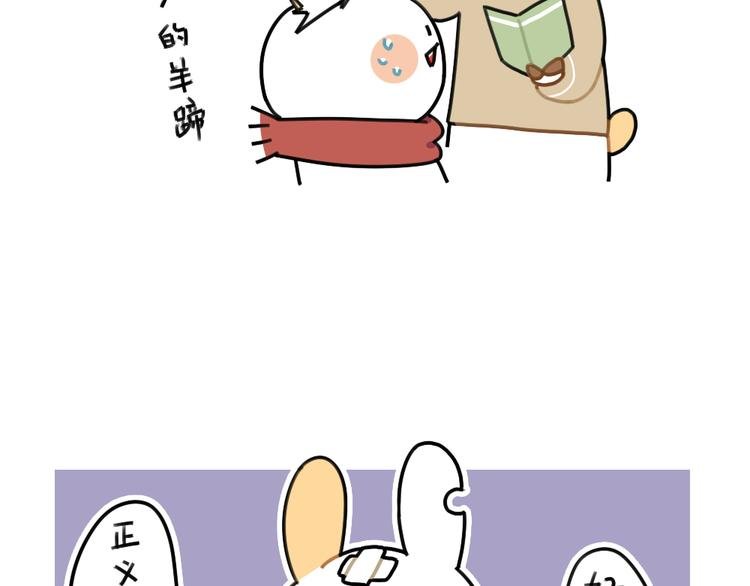 第69话：城市套路深不要太天真