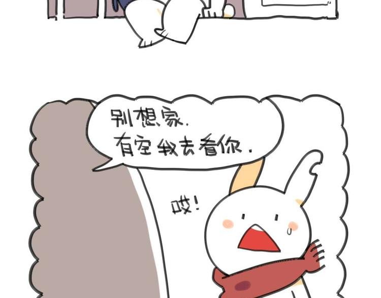 第7话：我妈一个说一不二的女人