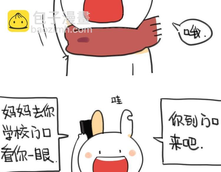 第7话：我妈一个说一不二的女人