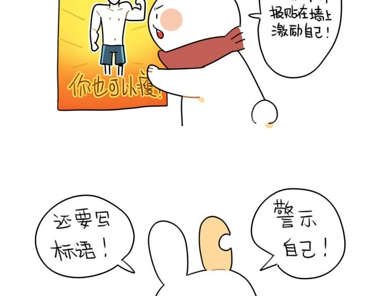 第71话：不能再月半下去了