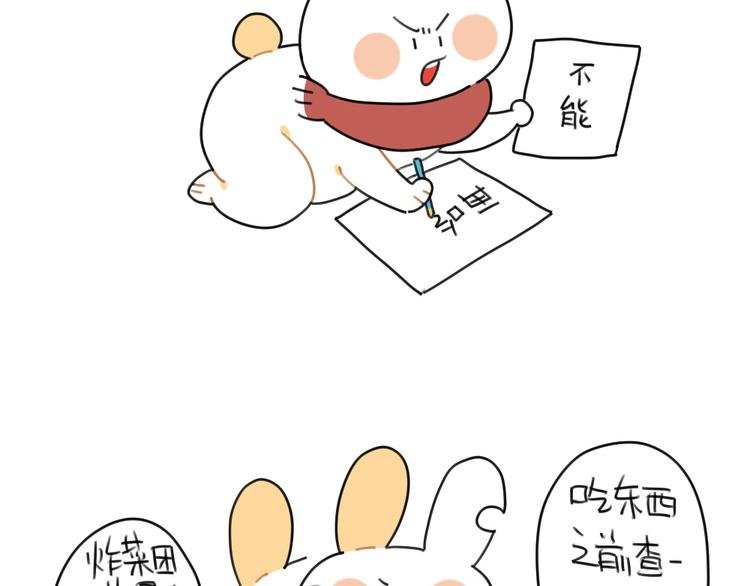 第71话：不能再月半下去了