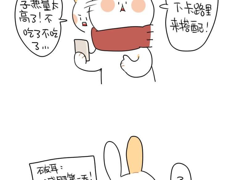第71话：不能再月半下去了