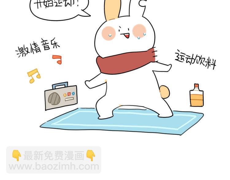 第71话：不能再月半下去了