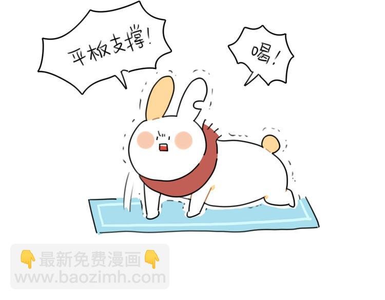 第71话：不能再月半下去了