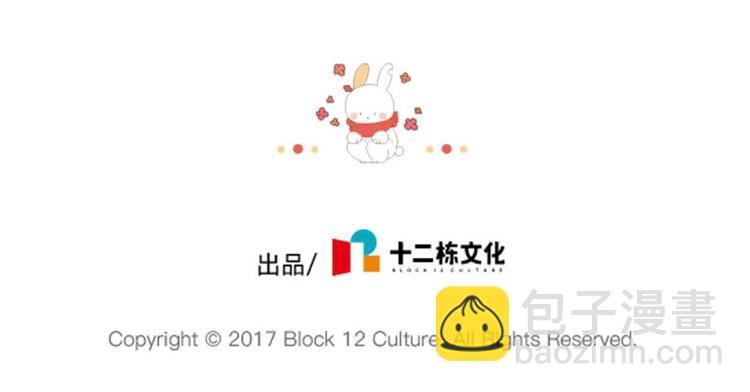 第71话：不能再月半下去了