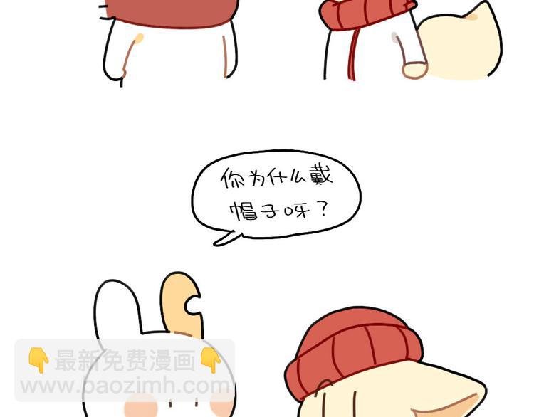 第78话：偷偷尴尬