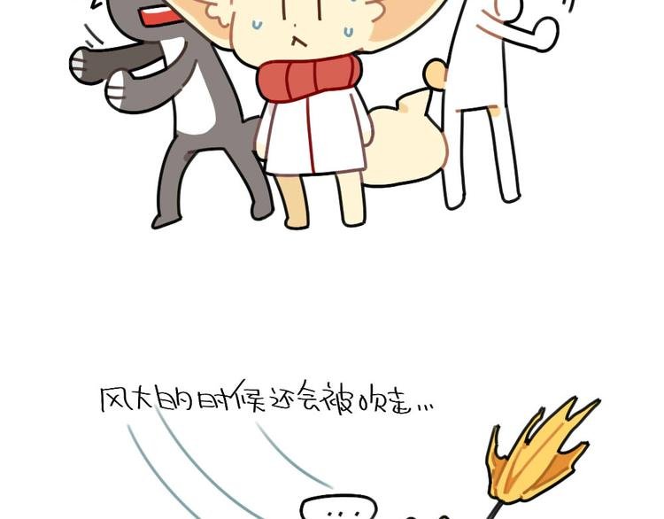 第78话：偷偷尴尬