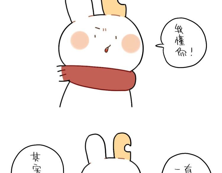 第78话：偷偷尴尬