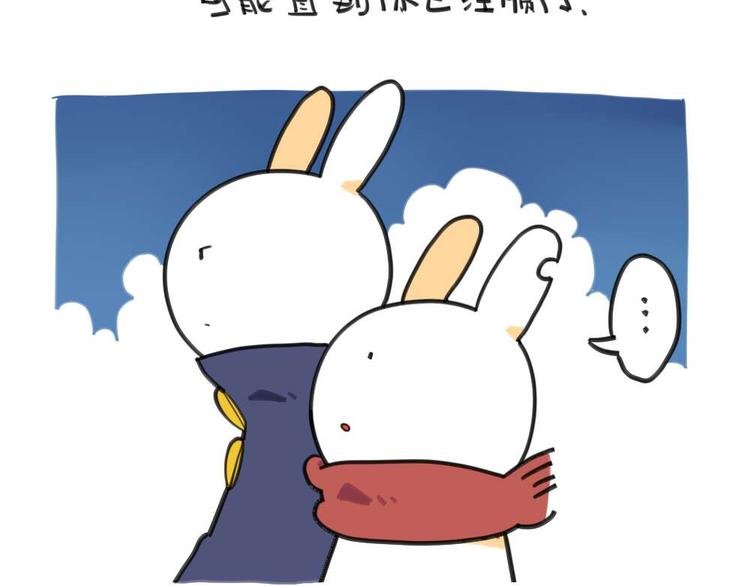 第8话：我觉得我妈可能不爱我吧
