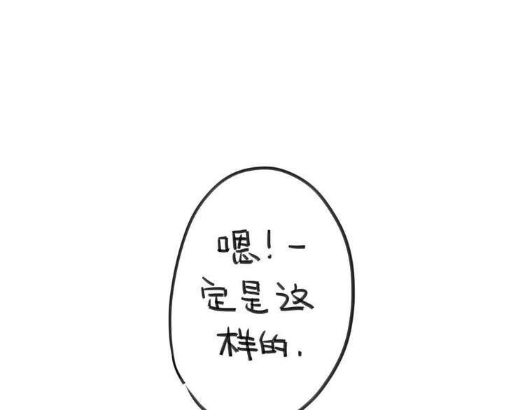 第8话：我觉得我妈可能不爱我吧
