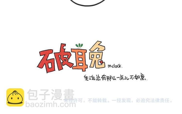 第8话：我觉得我妈可能不爱我吧