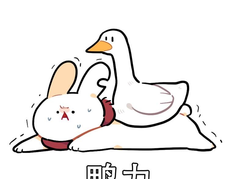 第80话：你要好好照顾自己