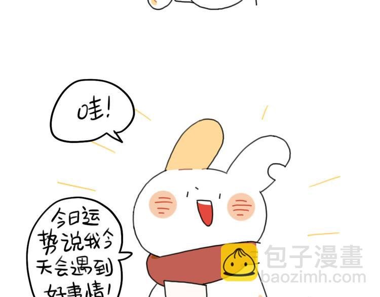 第81话：好事情正在赶来见你