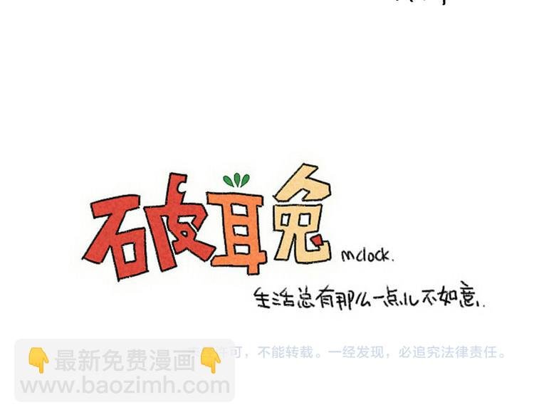 第84话：猫是一种液体