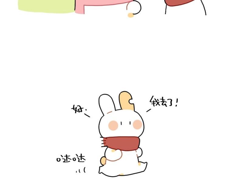 第87话： 同一个妈妈