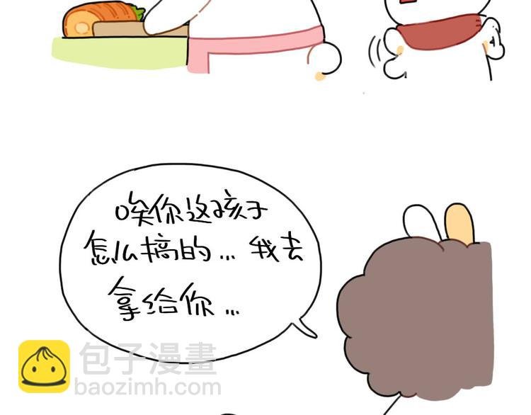 第87话： 同一个妈妈
