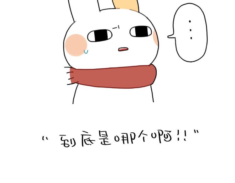 第87话： 同一个妈妈