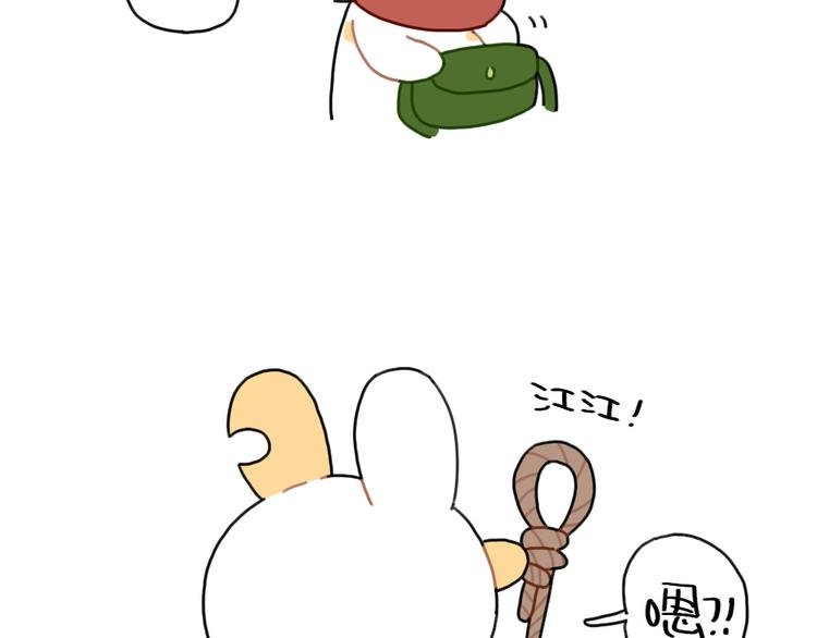 第89话：野外求生绳结技巧