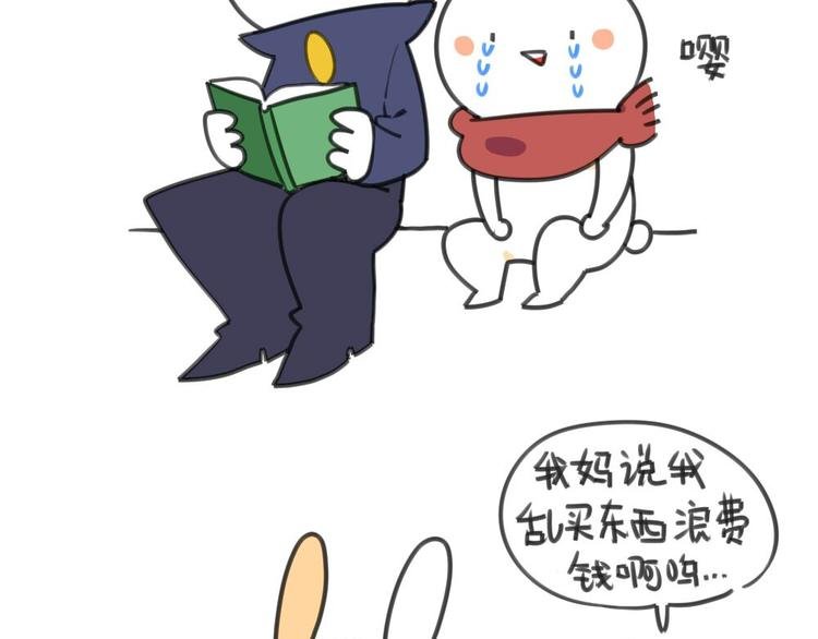 第9话：又被妈妈嫌弃了啦……