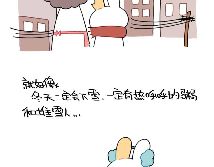 第90话：对兔生的一点思考