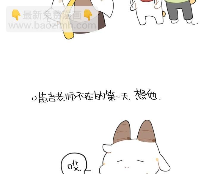 第93话：猫是一种神奇的生物