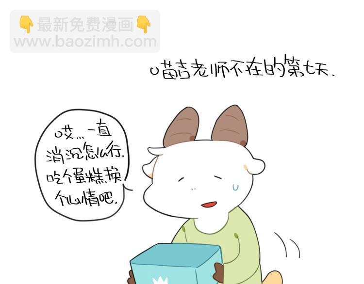 第93话：猫是一种神奇的生物