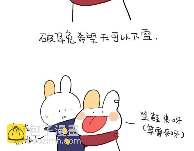 第95话：等待冬天的第一片雪花