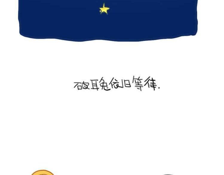 第95话：等待冬天的第一片雪花