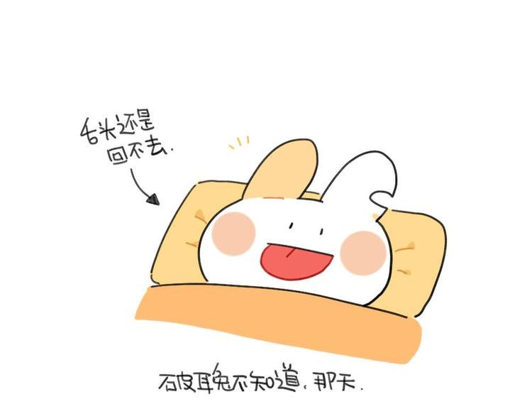 第95话：等待冬天的第一片雪花