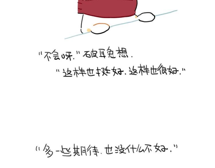 第95话：等待冬天的第一片雪花