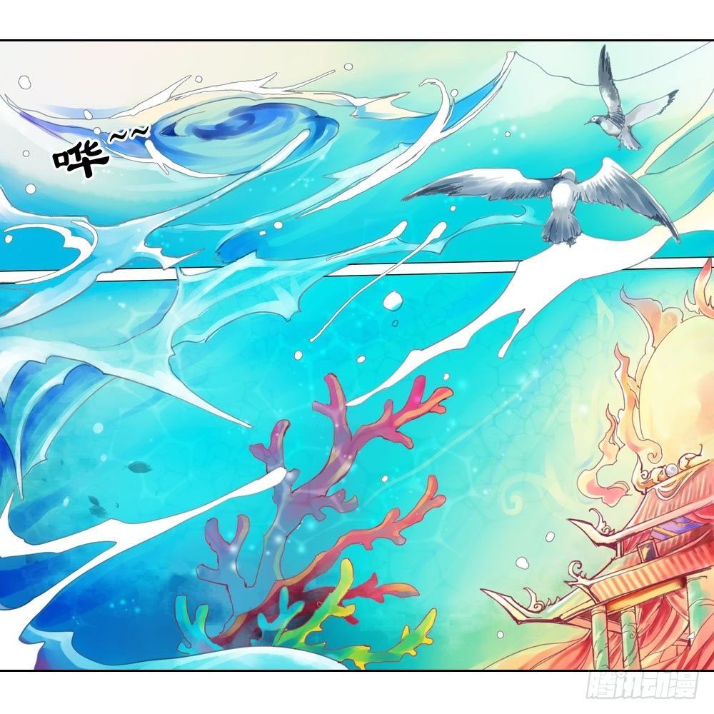 第一章 异象