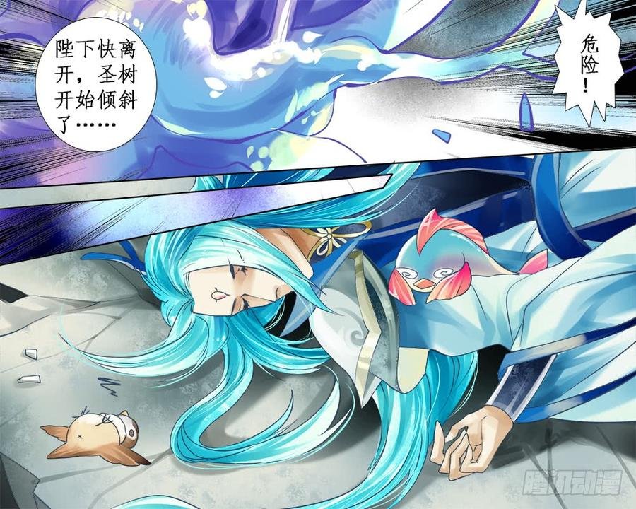 九十八 斗龙