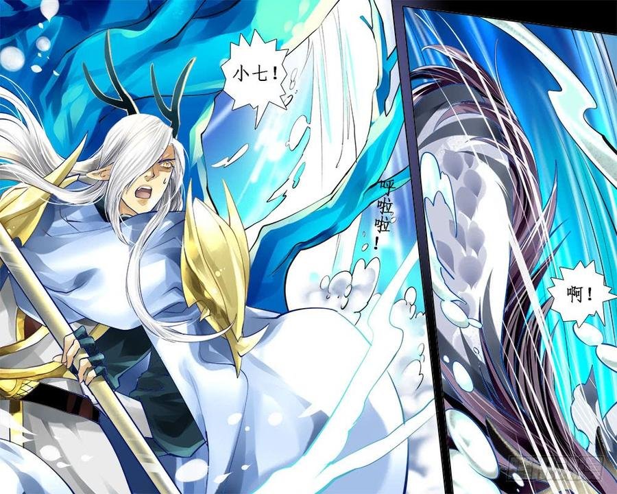 一百章 重回海面