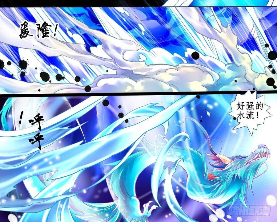 一百章 重回海面