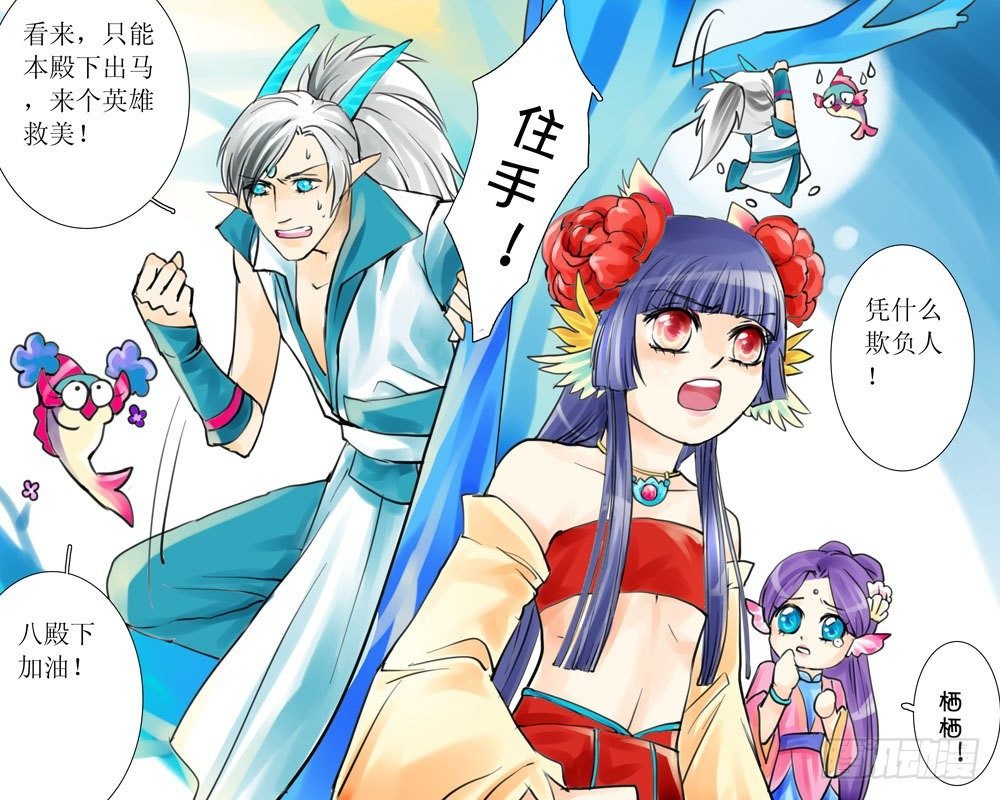 第十一章 冒犯